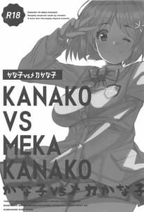 Page 2: 001.jpg | Kanako vs Meka Kanako | View Page!