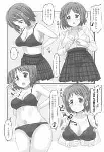 Page 5: 004.jpg | Kanako vs Meka Kanako | View Page!
