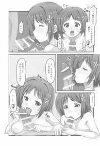 Page 8: 007.jpg | Kanako vs Meka Kanako | View Page!