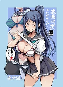 Read Kanan wa Tsunagaritai! 2