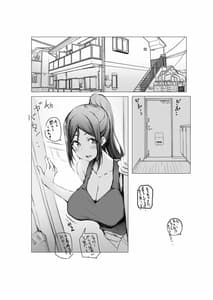 Page 2: 001.jpg | Kanan wa Tsunagaritai! 2 | View Page!