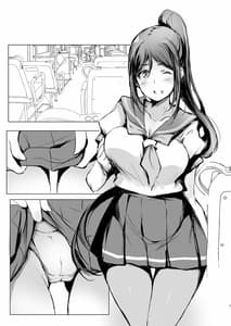 Page 13: 012.jpg | Kanan wa Tsunagaritai! 2 | View Page!