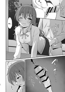 Page 13: 012.jpg | Kanata Temptation | View Page!