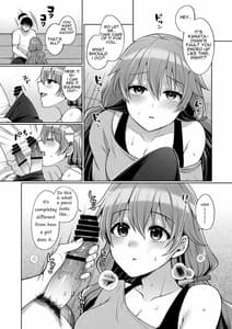 Page 6: 005.jpg | Kanata to Icha Love Ecchi | View Page!