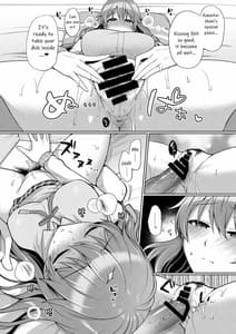 Page 12: 011.jpg | Kanata to Icha Love Ecchi | View Page!