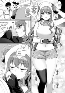 Page 16: 015.jpg | Kanata to Icha Love Ecchi | View Page!