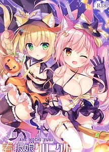 Read Kanban Musume Chronicle