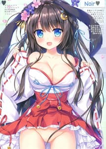 Page 6: 005.jpg | Kanban Musume Chronicle | View Page!