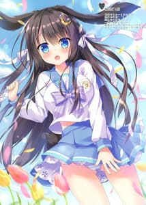 Page 7: 006.jpg | Kanban Musume Chronicle | View Page!