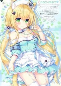 Page 10: 009.jpg | Kanban Musume Chronicle | View Page!