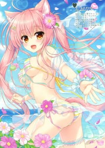 Page 13: 012.jpg | Kanban Musume Chronicle | View Page!