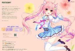 Page 14: 013.jpg | Kanban Musume Chronicle | View Page!