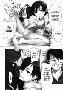 Page 5: 004.jpg | Kanbaru-san to | View Page!