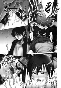 Page 11: 010.jpg | Kanbaru-san to - Sono 2 | View Page!