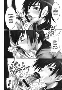 Page 12: 011.jpg | Kanbaru-san to - Sono 2 | View Page!