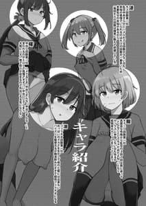 Page 3: 002.jpg | Kanbyou ni Kita Nanaku-tachi to Jitaku de Sex Shita | View Page!