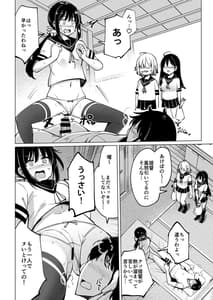 Page 5: 004.jpg | Kanbyou ni Kita Nanaku-tachi to Jitaku de Sex Shita | View Page!