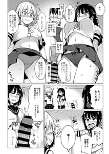 Page 7: 006.jpg | Kanbyou ni Kita Nanaku-tachi to Jitaku de Sex Shita | View Page!