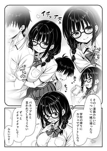 Page 3: 002.jpg | Kanchigai kara Tsukiau Koto ni natta Jimi na Joshi ga Jitsuwa Mechakucha Dosukebe Onna datta | View Page!