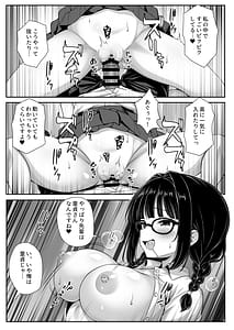 Page 8: 007.jpg | Kanchigai kara Tsukiau Koto ni natta Jimi na Joshi ga Jitsuwa Mechakucha Dosukebe Onna datta | View Page!