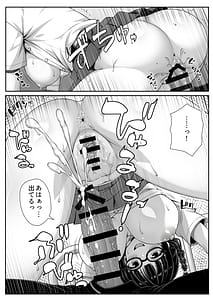 Page 12: 011.jpg | Kanchigai kara Tsukiau Koto ni natta Jimi na Joshi ga Jitsuwa Mechakucha Dosukebe Onna datta | View Page!