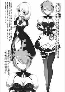 Page 3: 002.jpg | Kanchou Shuki | View Page!