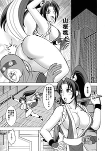 Page 3: 002.jpg | Kanden Commando | View Page!