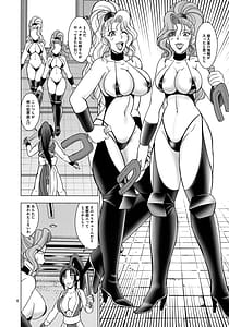 Page 6: 005.jpg | Kanden Commando | View Page!