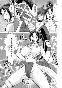 Page 7: 006.jpg | Kanden Commando | View Page!