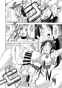 Page 14: 013.jpg | Kanden Commando | View Page!