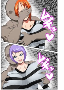 Page 5: 004.jpg | Kangoku Seikatsu | View Page!