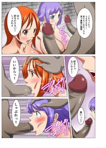 Page 7: 006.jpg | Kangoku Seikatsu | View Page!