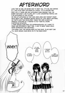 Page 16: 015.jpg | Kanjou no Nai Oppai | View Page!