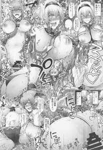 Page 14: 013.jpg | Kankaku Kyouyuu Midare Daitoshokan | View Page!