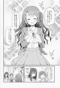 Page 3: 002.jpg | Kankin Dorei | View Page!