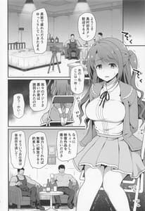 Page 5: 004.jpg | Kankin Dorei | View Page!