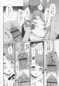 Page 9: 008.jpg | Kankin Dorei | View Page!