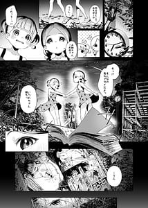 Page 2: 001.jpg | Kankin Kyoushitsu Ochiru Shimai | View Page!