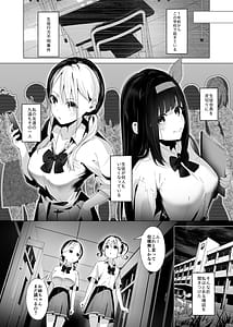 Page 3: 002.jpg | Kankin Kyoushitsu Ochiru Shimai | View Page!