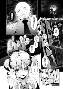 Page 5: 004.jpg | Kankin Kyoushitsu Ochiru Shimai | View Page!