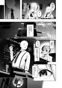 Page 6: 005.jpg | Kankin Kyoushitsu Ochiru Shimai | View Page!