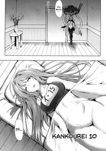 Page 4: 003.jpg | Kankourei 10 | View Page!