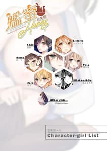 Page 2: 001.jpg | Kanmitsu Honey -Soushuuhen- | View Page!