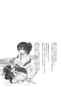 Page 7: 006.jpg | Kanmitsu Honey -Soushuuhen- | View Page!
