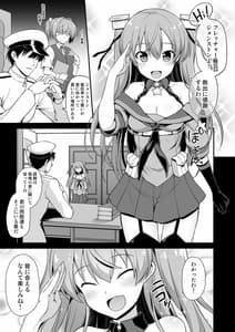 Page 3: 002.jpg | Kanmusu Chakunin Johnston and Gambier Bay Kyousei Taikan Meirei | View Page!