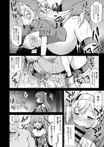 Page 6: 005.jpg | Kanmusu Chakunin Johnston and Gambier Bay Kyousei Taikan Meirei | View Page!