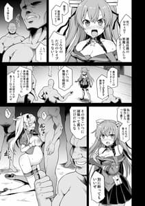 Page 7: 006.jpg | Kanmusu Chakunin Johnston and Gambier Bay Kyousei Taikan Meirei | View Page!