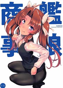Read Kanmusu Shouji Kagerou Hen with English Translation