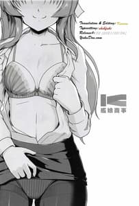 Page 3: 002.jpg | Kanmusu Shouji Kagerou Hen | View Page!