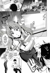 Page 4: 003.jpg | Kanmusu Shouji Kagerou Hen | View Page!